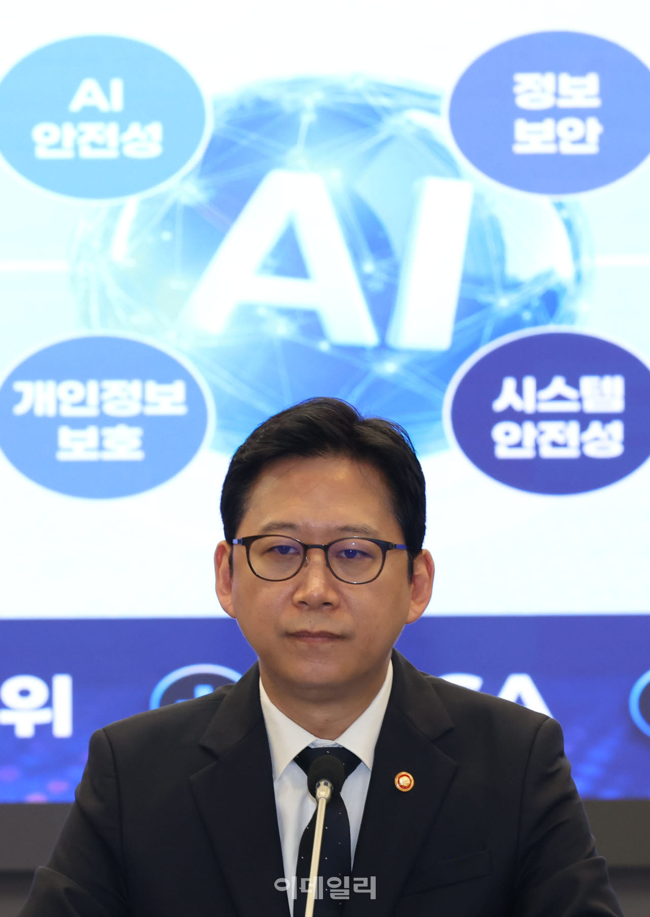 李대통령 "금융권 해킹 철저 조사" 지시에…과기부, 24시간 비상대응체제
