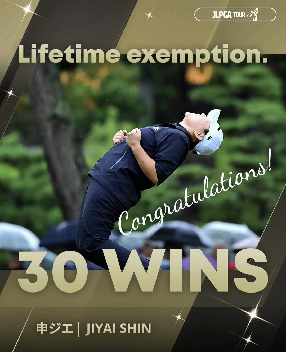 [단독인터뷰] 日 최초 그랜드슬램 달성 신지애 “아직 우승할 힘이 남아 있어 기쁘다”