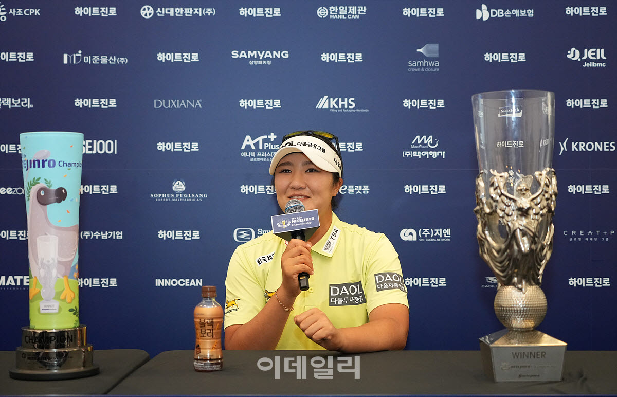[포토]유해란,우승하고 싶었던 대회였어요