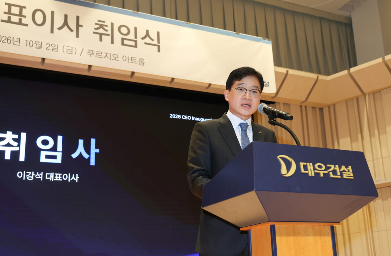 대우건설, 이강석 대표이사 취임…AI·데이터센터 신산업 발굴