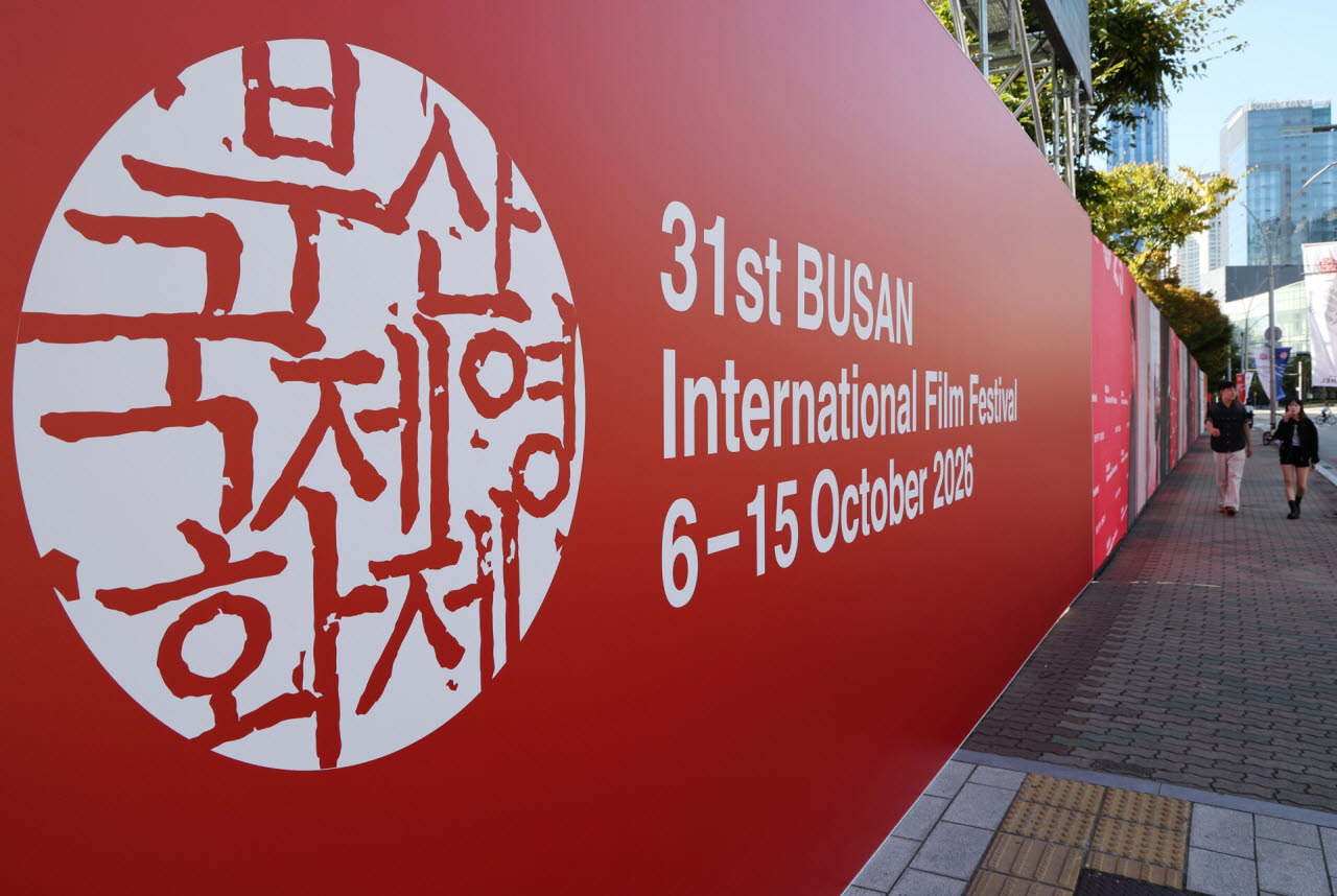 세계가 인정한 영화제로 도약…제31회 BIFF, 오늘 개막