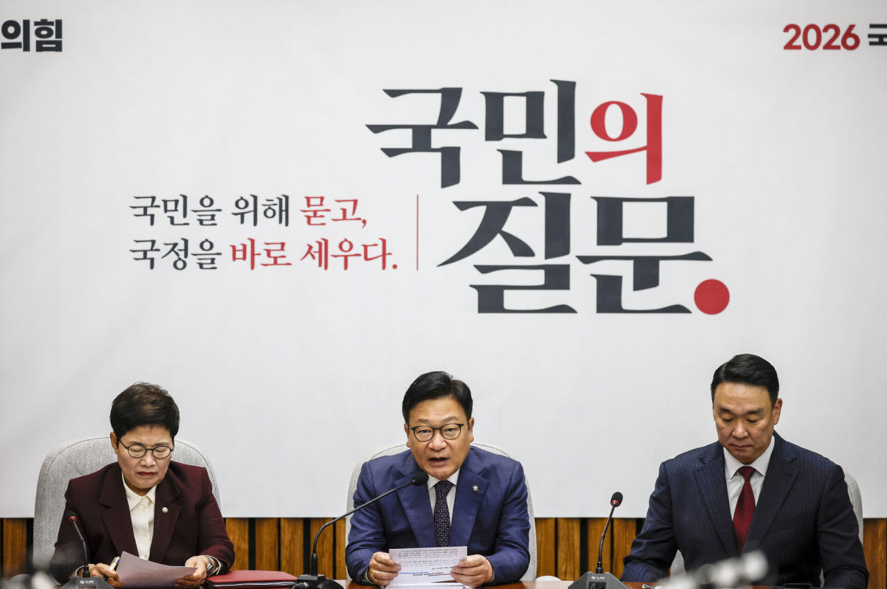 '정원오 칸쿤 의혹 제기' 김재섭 피의자 조사에…국힘 "국감 물타기수사"