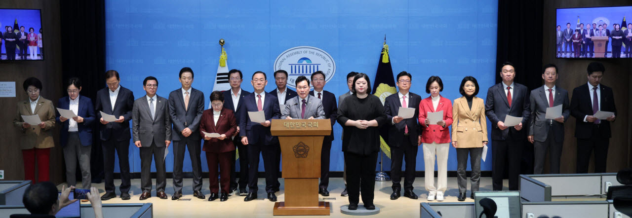 국힘 TK 의원들 "정부,  '암살자(들)' 국제영화제 개막작 선정 철회 요청하라"