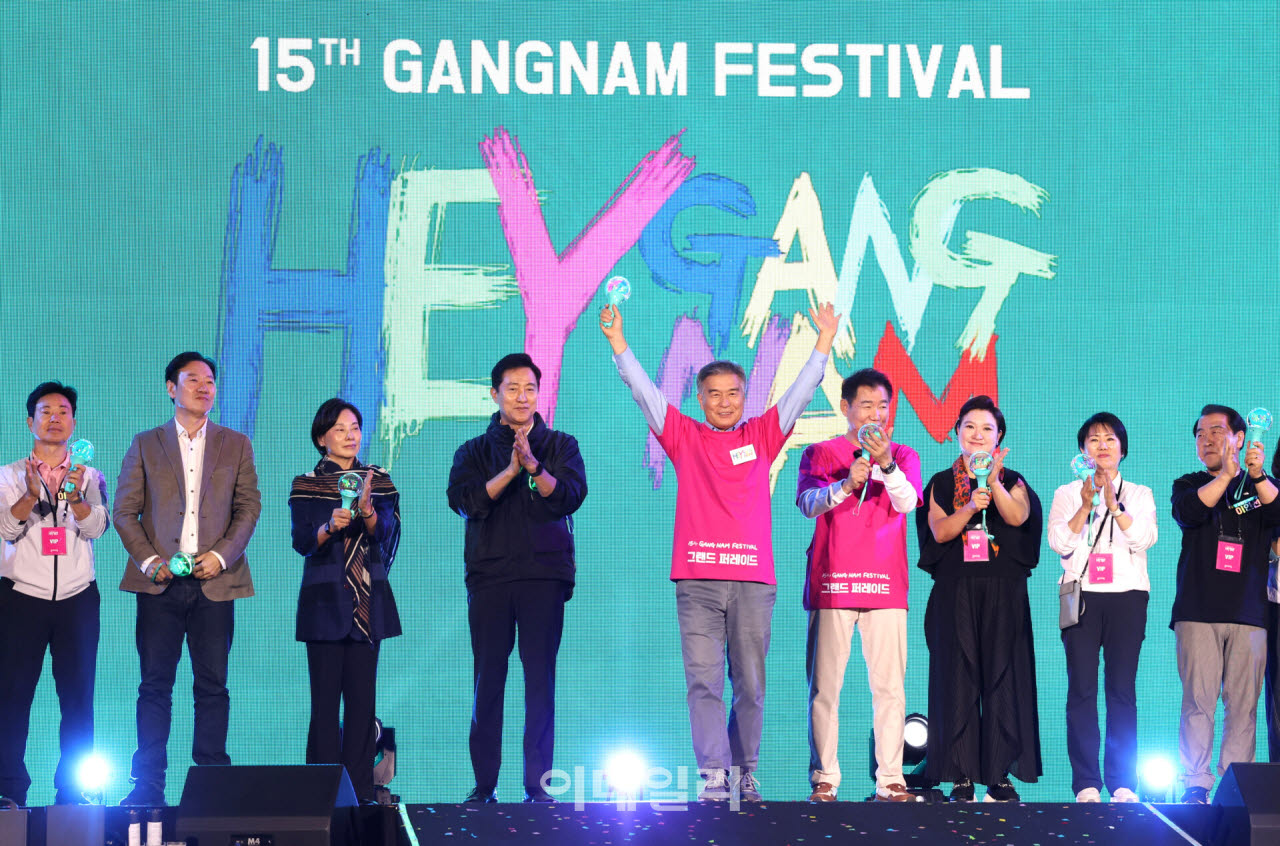 [포토] 2026 강남페스티벌 개막
