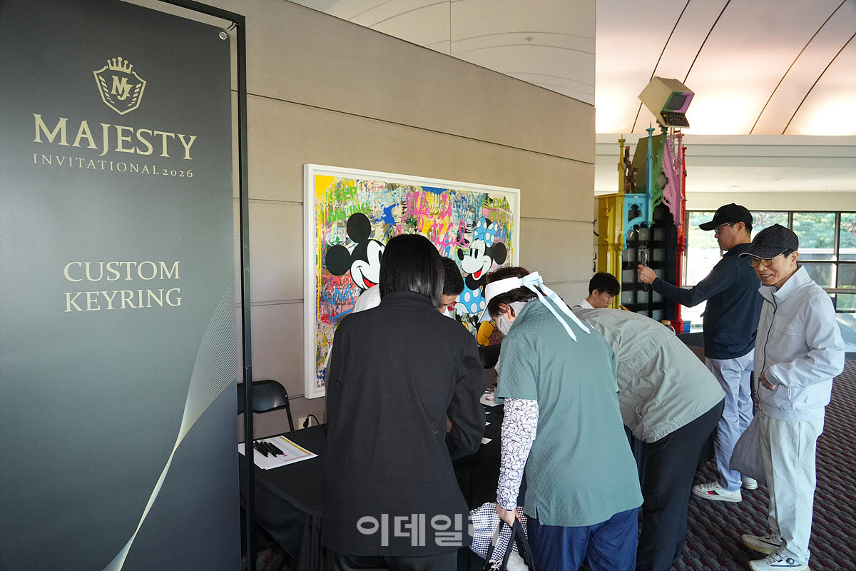 [포토]‘마제스티 인비테이셔널 2026’인기 만점 키링 서비스