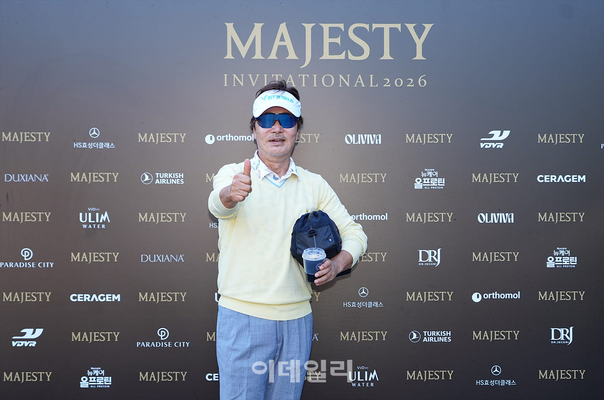 [포토]유동근,마제스티골프 최고에요
