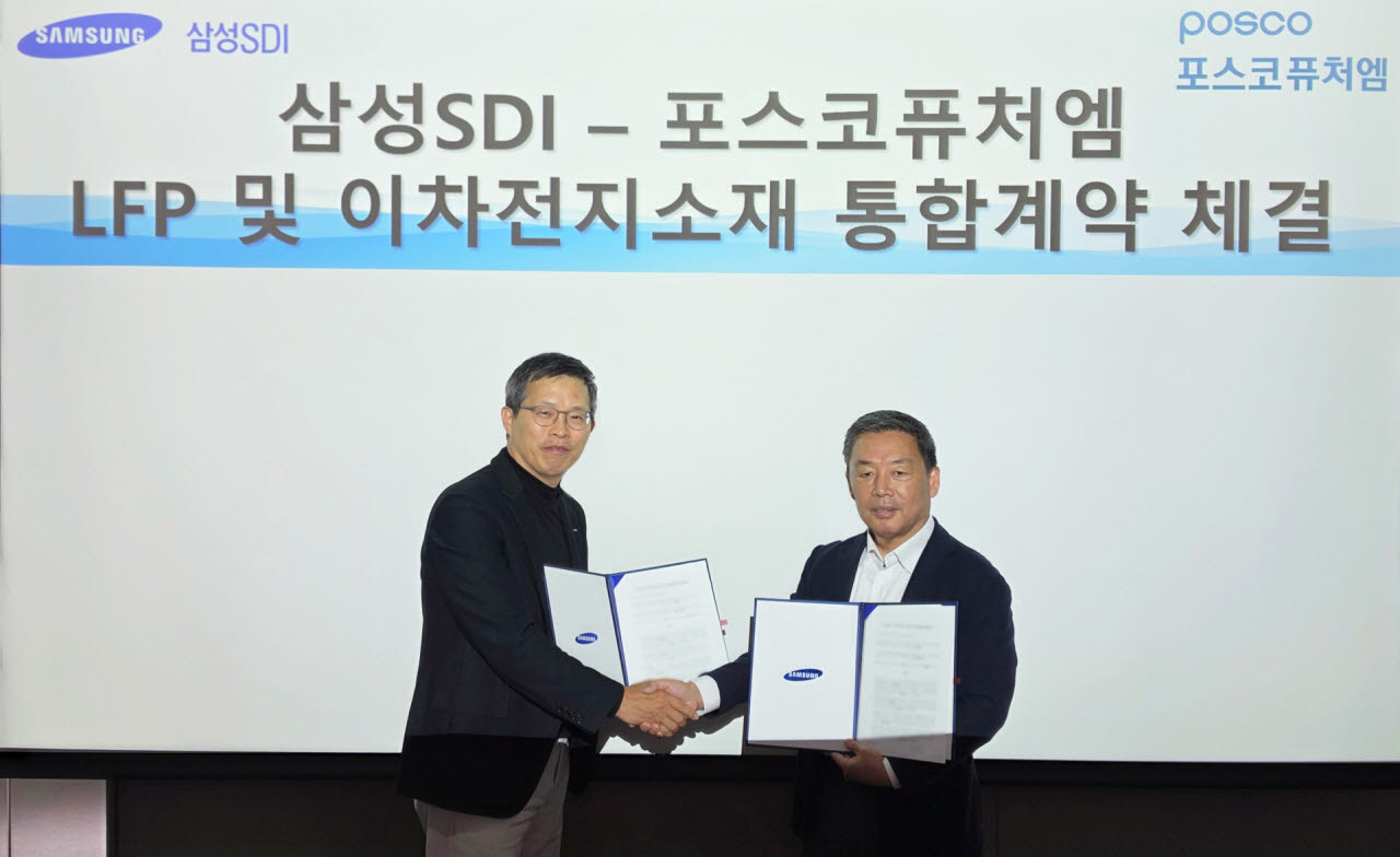 포스코퓨처엠, 삼성SDI에 '6조원' 규모 LFP 공급…"물량 두 배 이상 확대"
