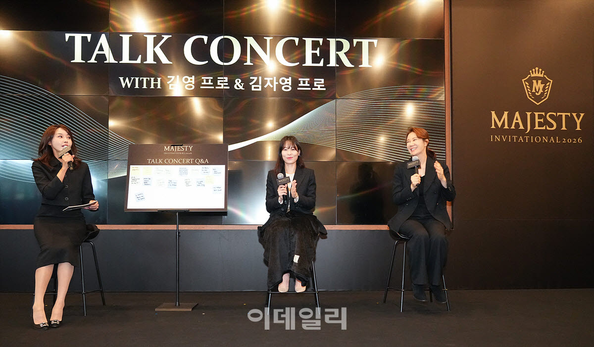 [포토]김자영-김영,마제스티골프와 행복한 토크 콘서트