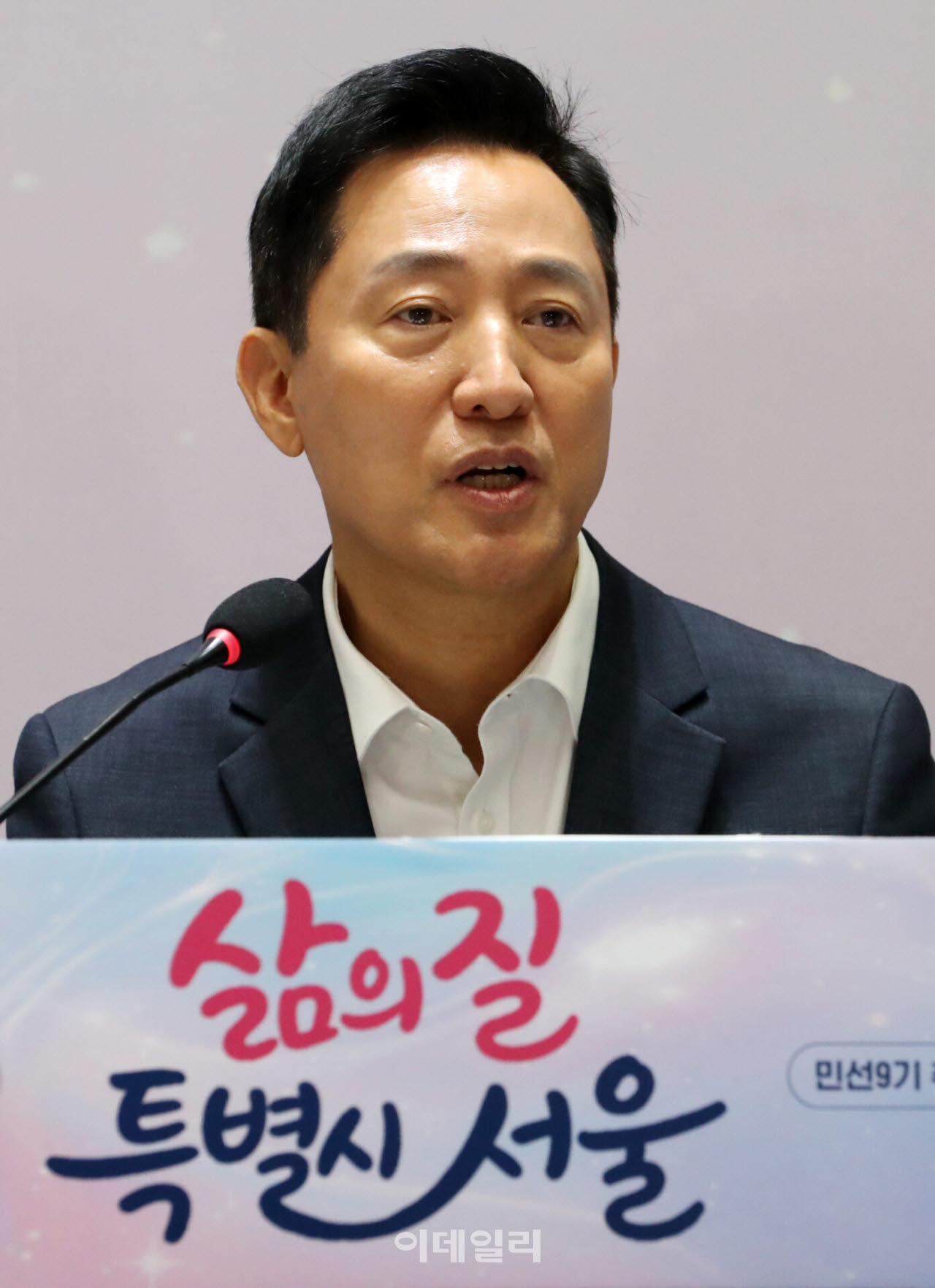 [포토] 오세훈 서울시장, 민선9기 100일 기자간담회