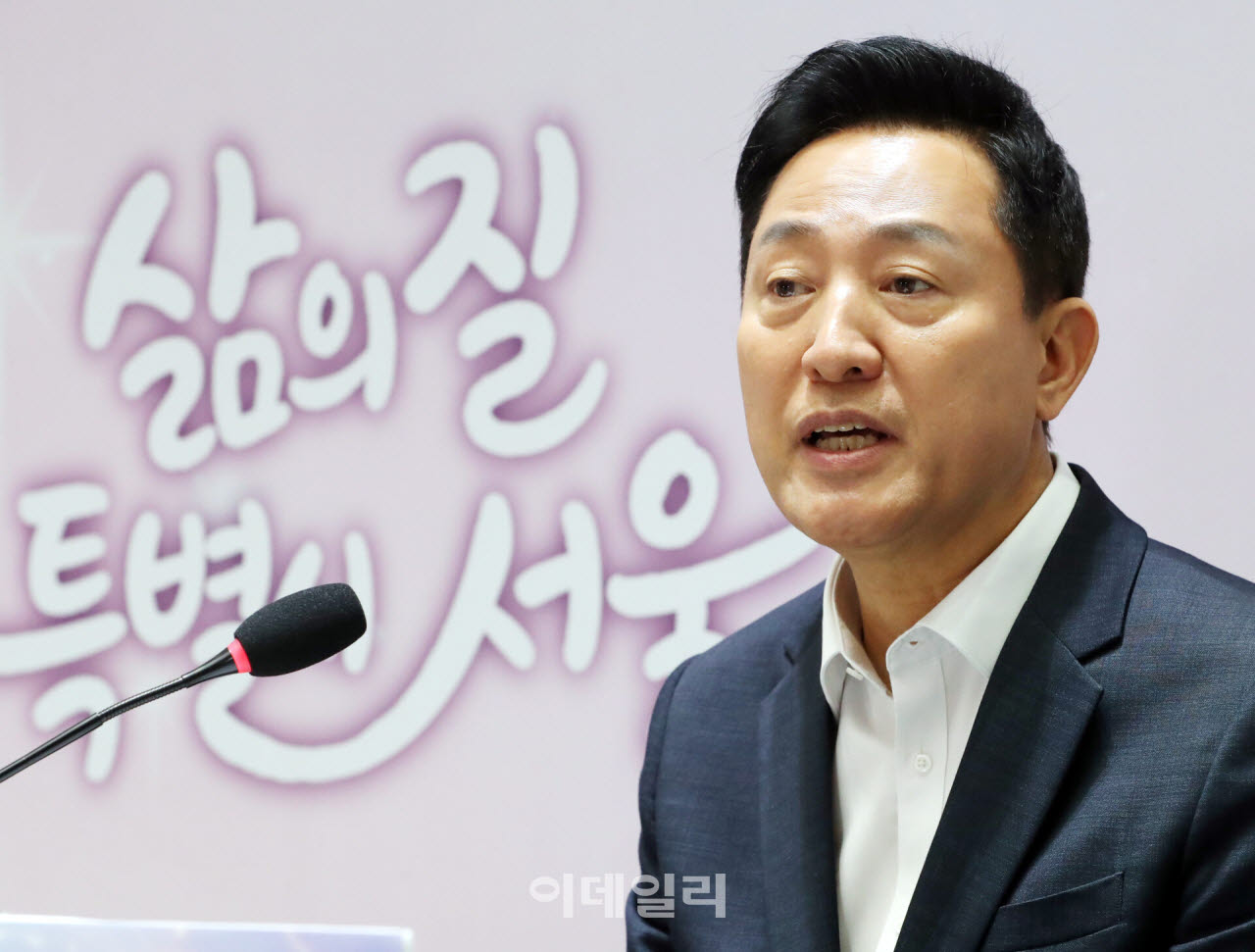 [포토] 삶의질 강조하는 오세훈 서울시장