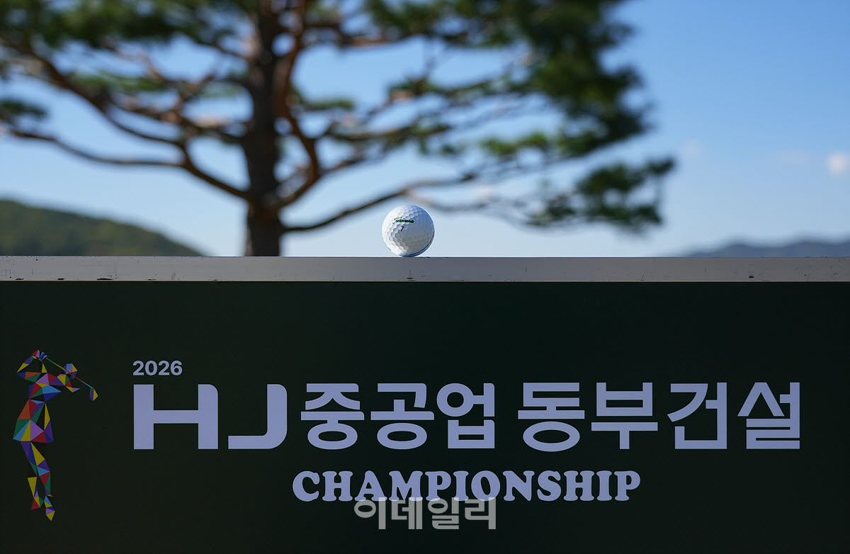 [포토]황민정,대회 우승 볼 만들어 볼게요