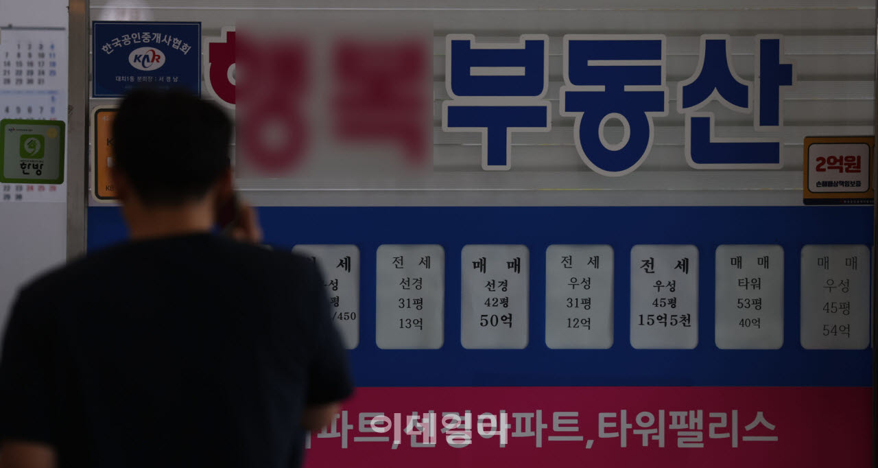 서울 아파트 거래 2년 9개월 만 최저…매물 늘어도 집값은 뛴다