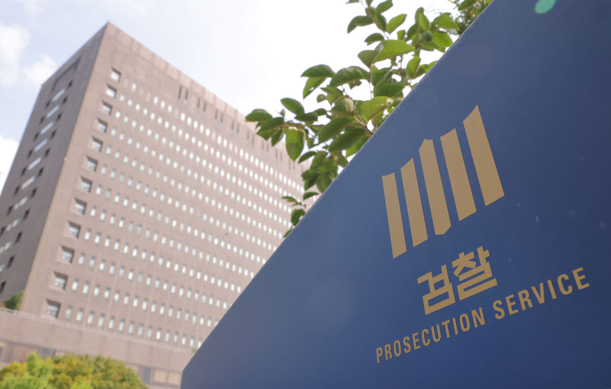 檢, '대장동 50억 클럽' 김수남·최재경 각하 처분