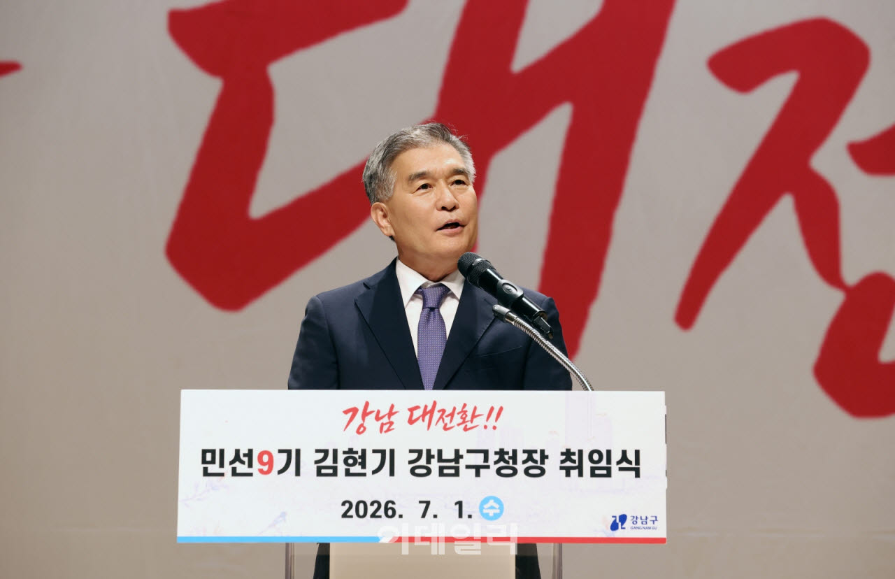 [포토] 김현기 강남구청장, 취임 100일 맞아 12일 주민과 현장에서 만난다.