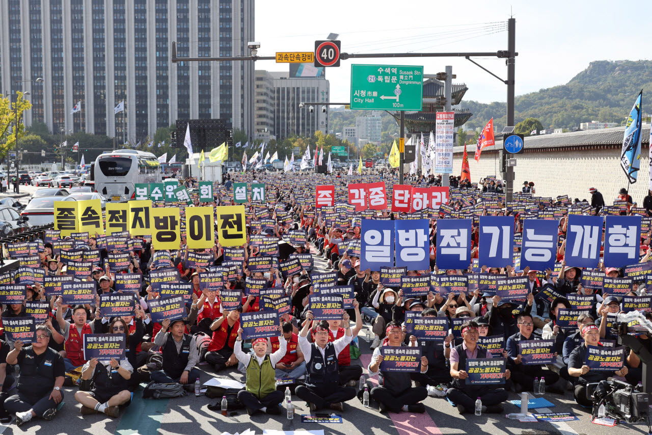 [포토]한자리에 모인 양대노총