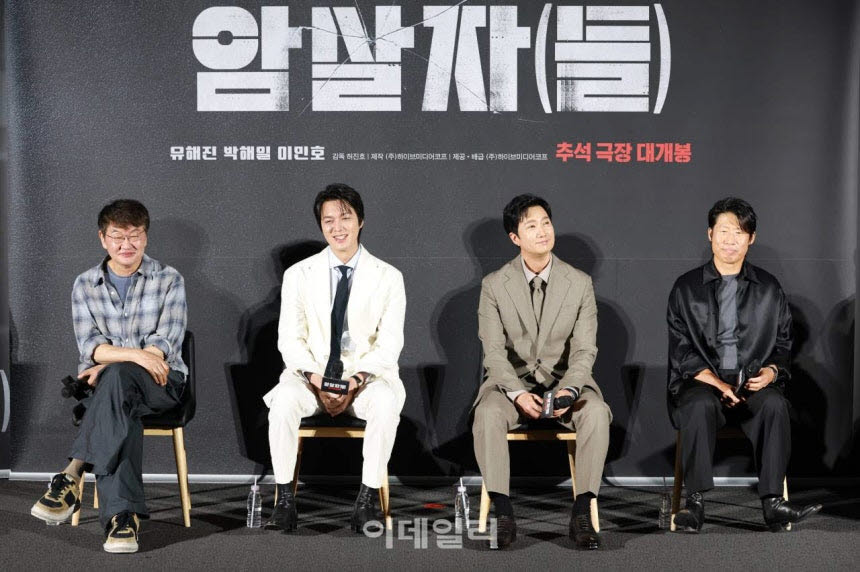 논란 속 1위 굳건… ‘암살자(들)’ 300만 눈앞