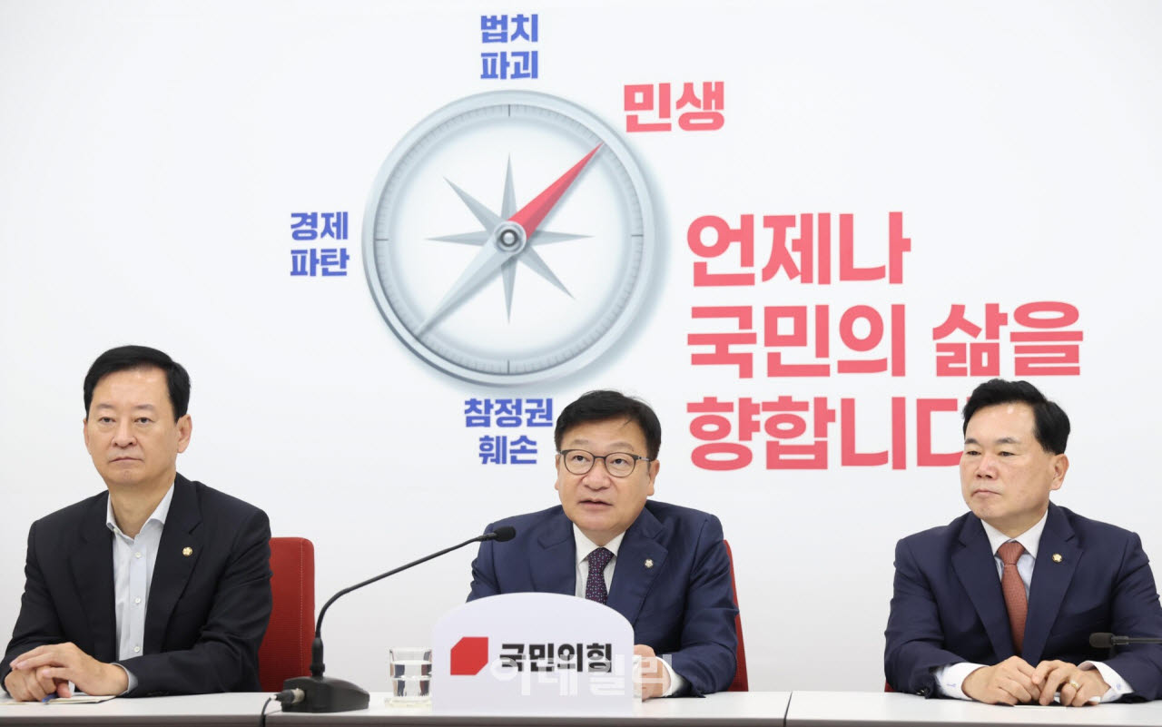 [포토]정점식, '국정감사 현안 관련 기자간담회'