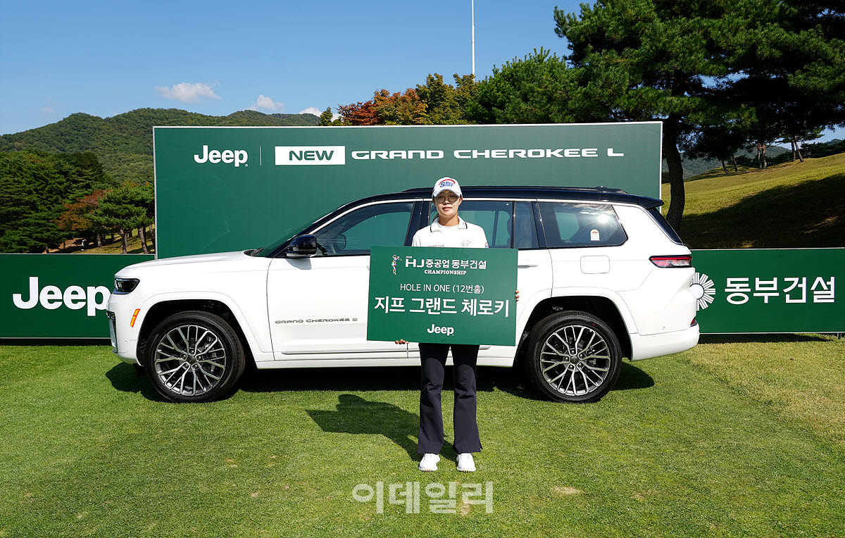[포토]김가희,홀인원 부상은 고급 SUV