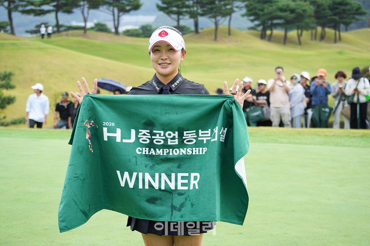 [포토]유현조,대회 챔피언입니다