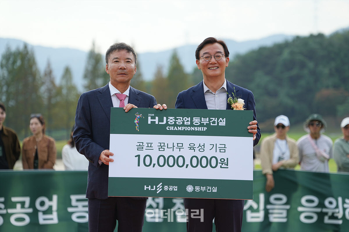 [포토]허상희 부회장-전재수 부산시장,육성 기금 전달식