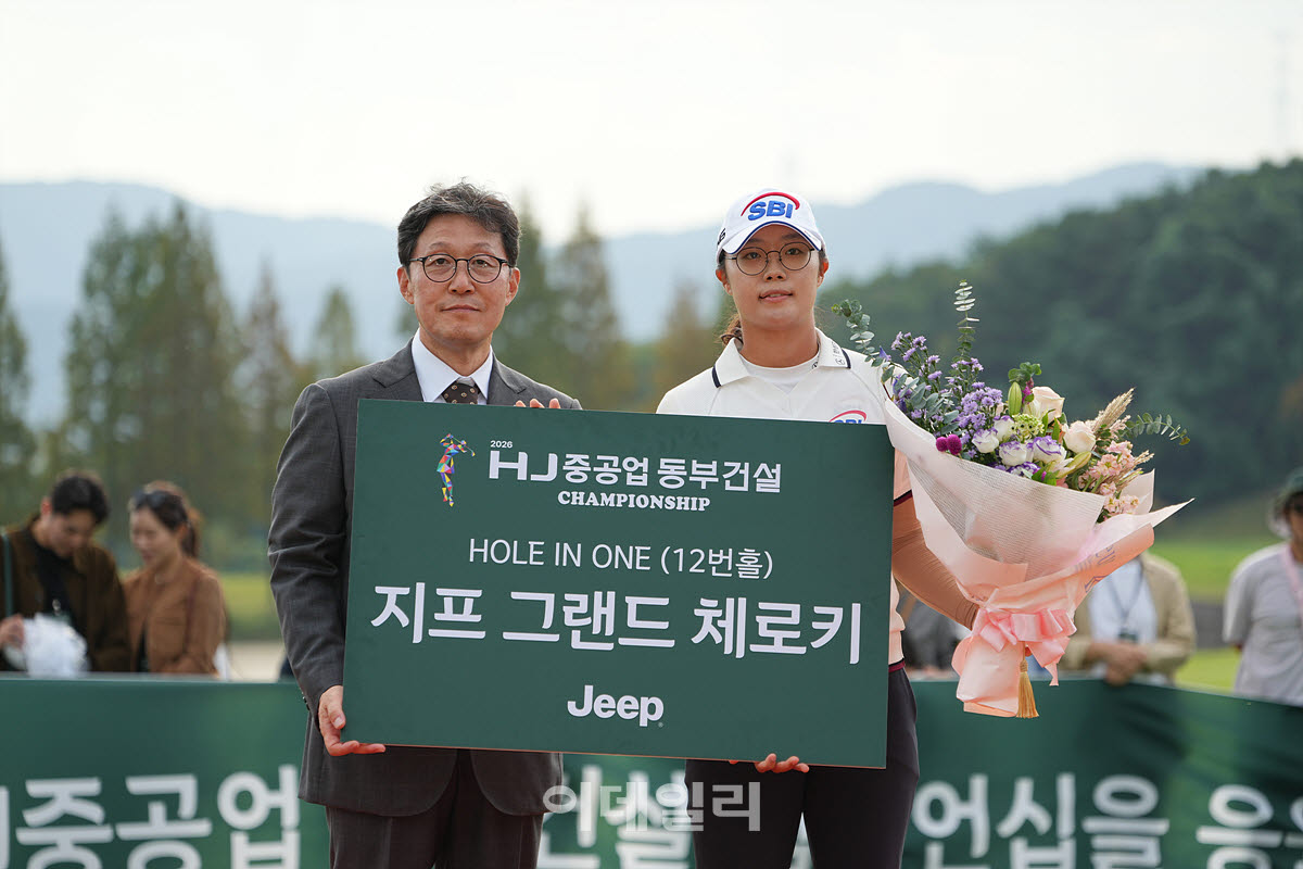 [포토]김가희,홀인원 부상 받았어요