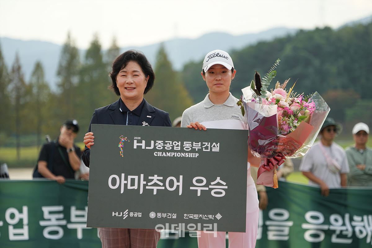 [포토]박조은,아마추어 1위입니다