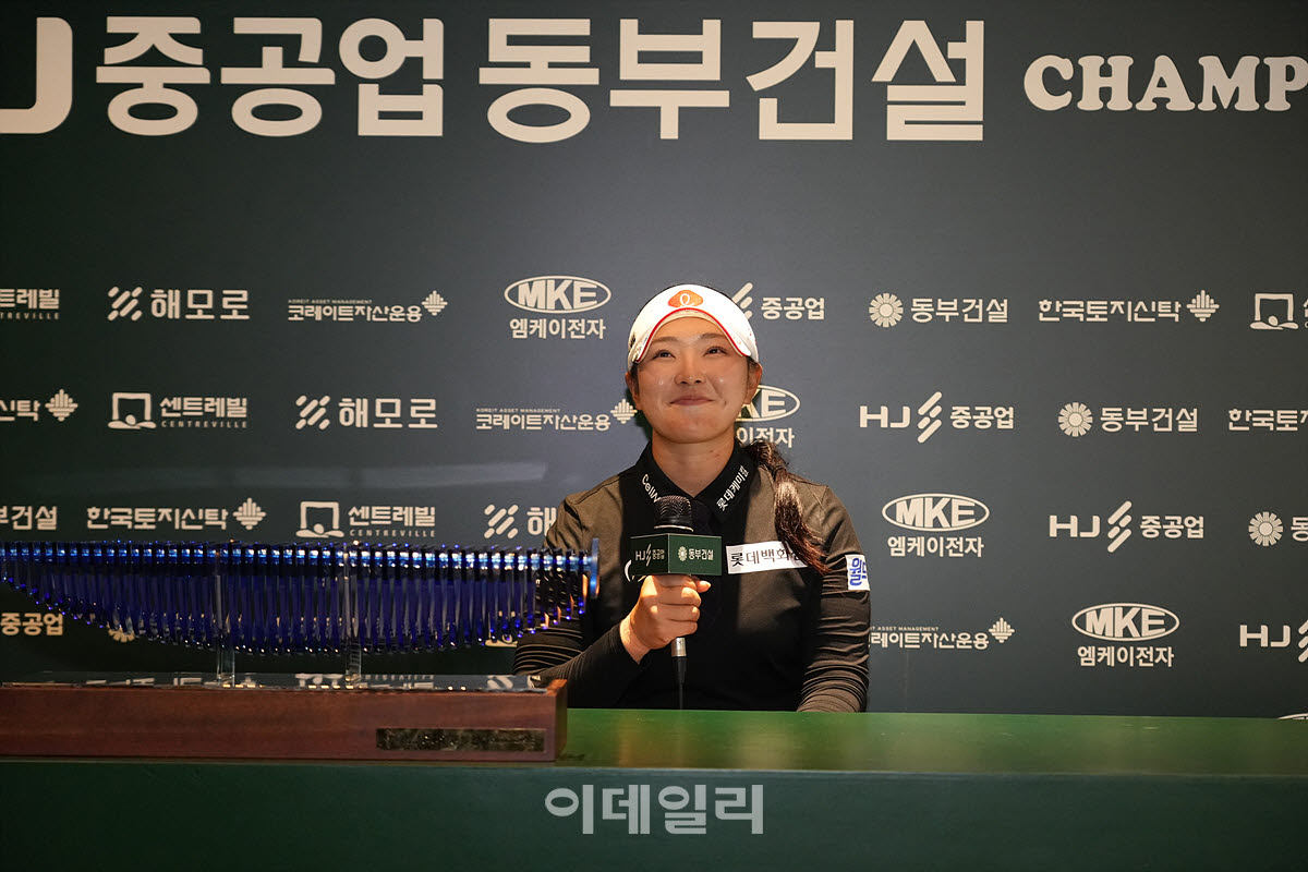 [포토]유현조,BMW 레이디스 챔피언십에서 잘해볼게요