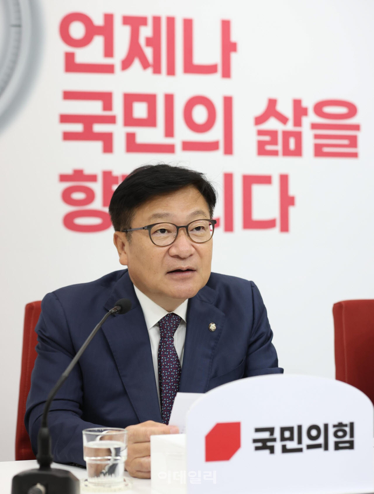 미국 '못간' 집권여당 전 대표라니…국힘, 정동영·이종석 경질 촉구