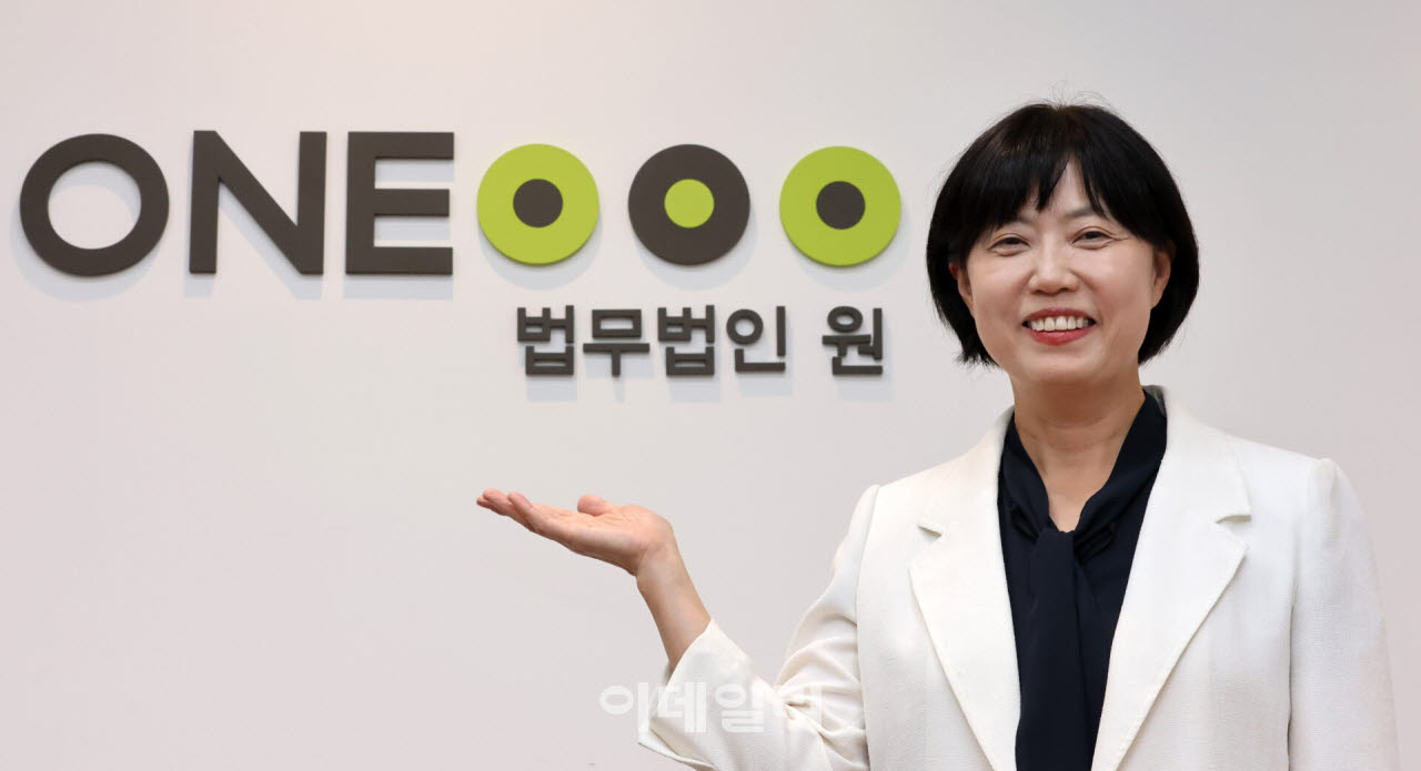 "AI 관련 법률이슈·분쟁 급증…로펌 통합해 IT 전문성 강화"