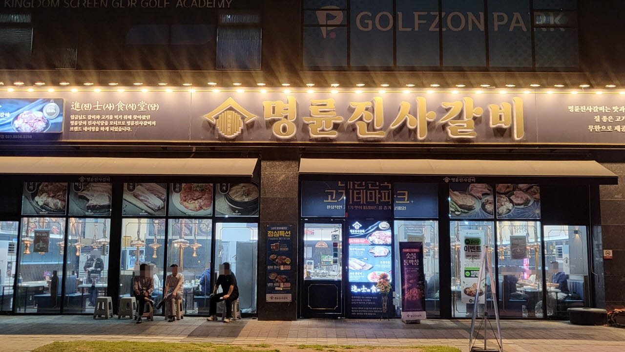 "점포수 늘리는데만 혈안…'확장→상생' 경영전략 바꿔야"