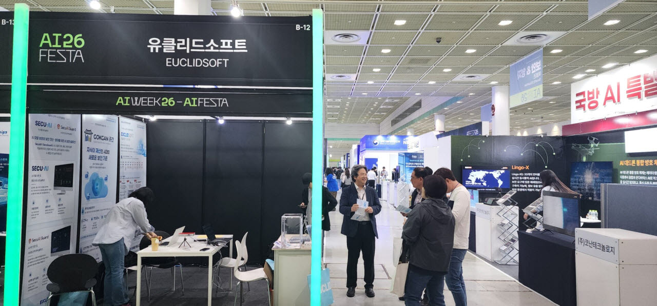 파인테크닉스 투자사 유클리드소프트, 금융권 AI 보안 솔루션 공개
