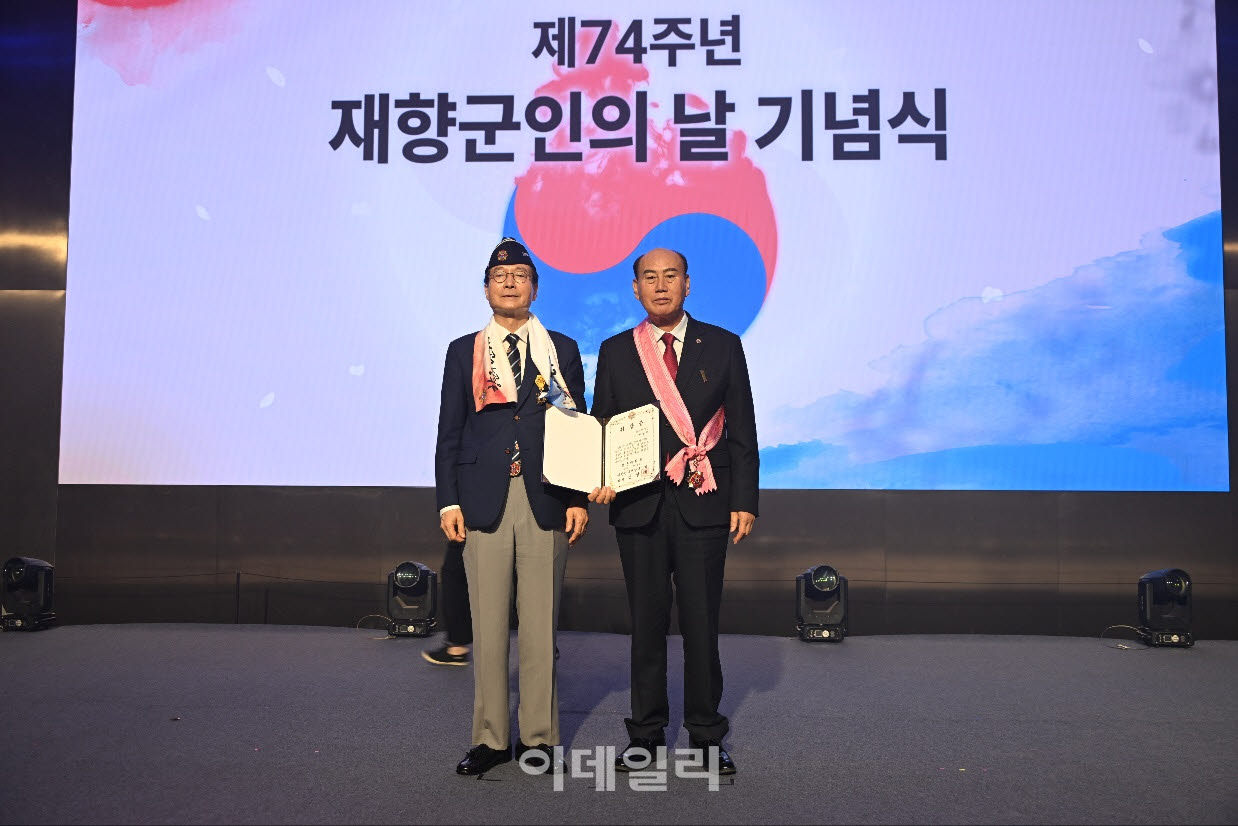 박형덕 동두천시장, 재향군인회 최고 영광 '향군대휘장' 수상