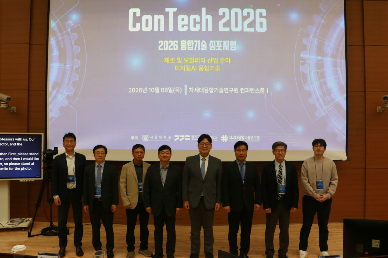 융기원, 피지컬AI 제조·모빌리티 국제협력 초석 다져