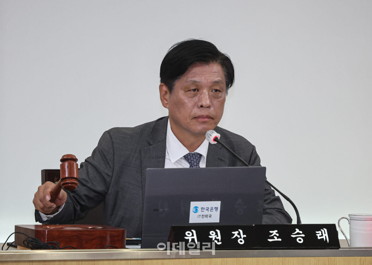 [포토]의사봉 두드리는 조승래 재경위원장