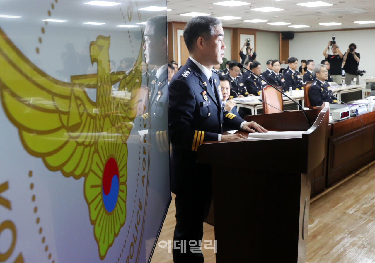 [포토] 경찰청 국회 행정안전위원회 국정감사