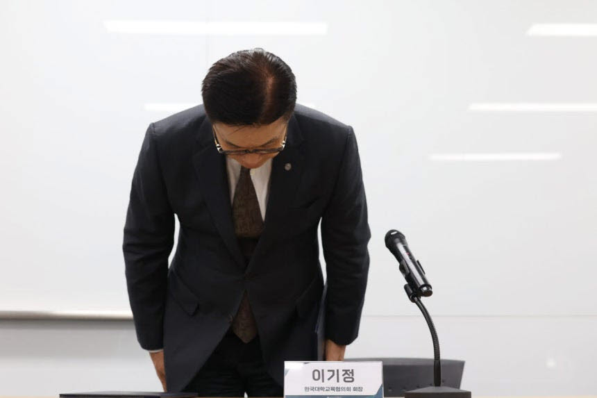 이기정 대교협 회장 “대입 원서접수 체계 전반 보완할 것”