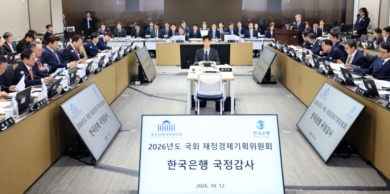 [포토]한국은행 국정감사