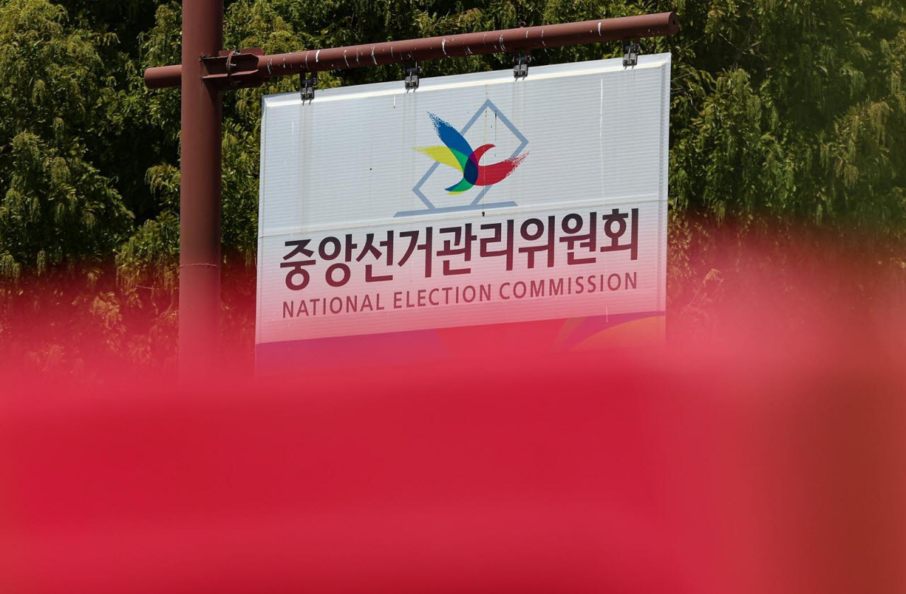 선관위 특검, 포렌식 전문가 3명 투입…선거시스템 검증