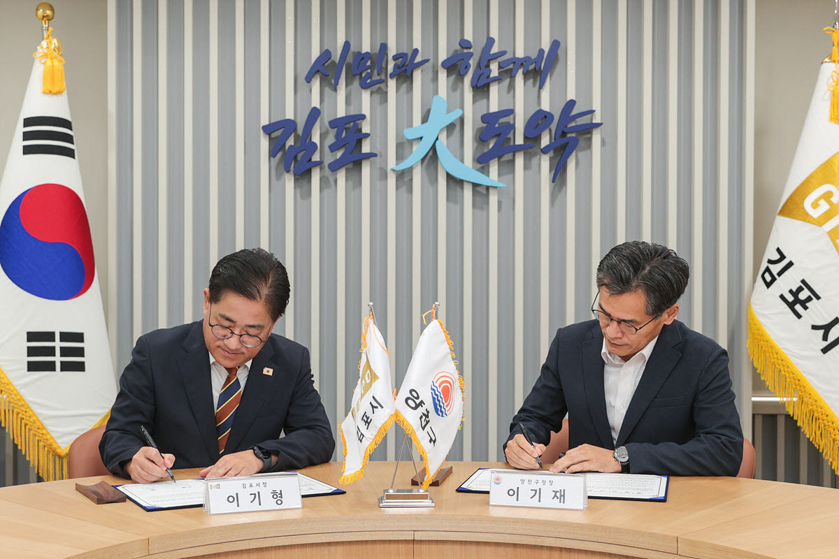 "2호선 김포 연장해야"…양천구·김포시, 제5차 광역교통계획 반영 요청[동네방네]
