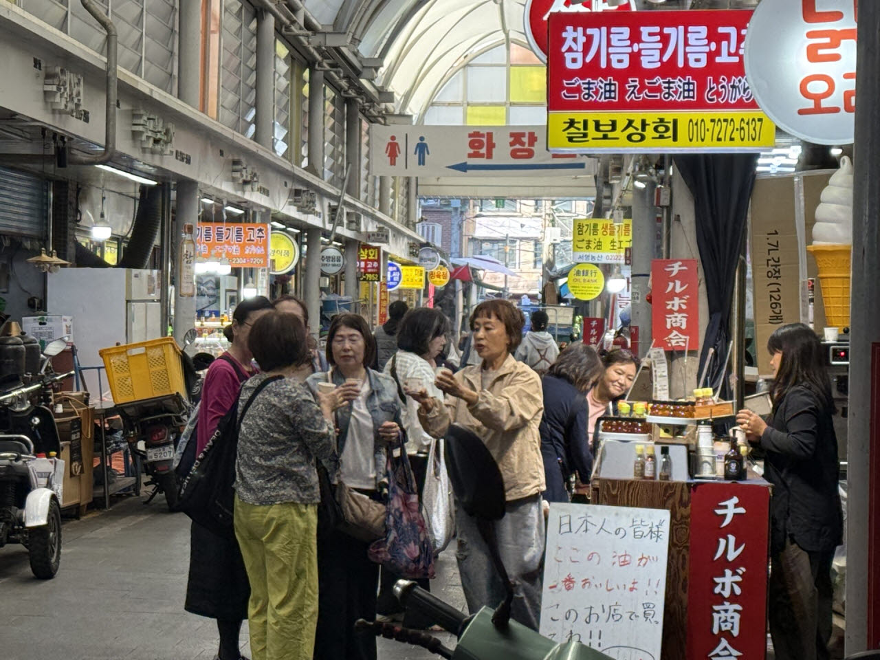 “여기가 참기름 성지?”…日 관광객에 중부시장 ‘고소한 특수’