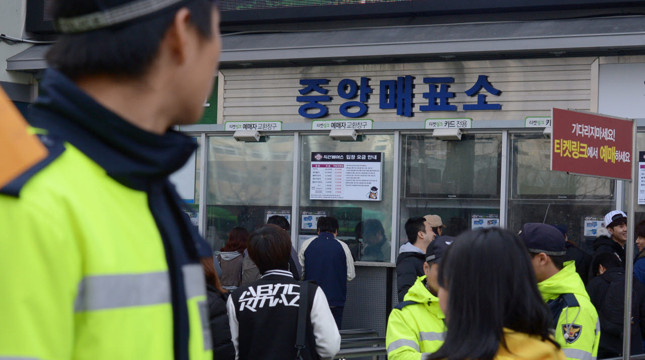 "가을야구 암표 거래 안 돼요"…1000만원 벌금 폭탄 맞는다