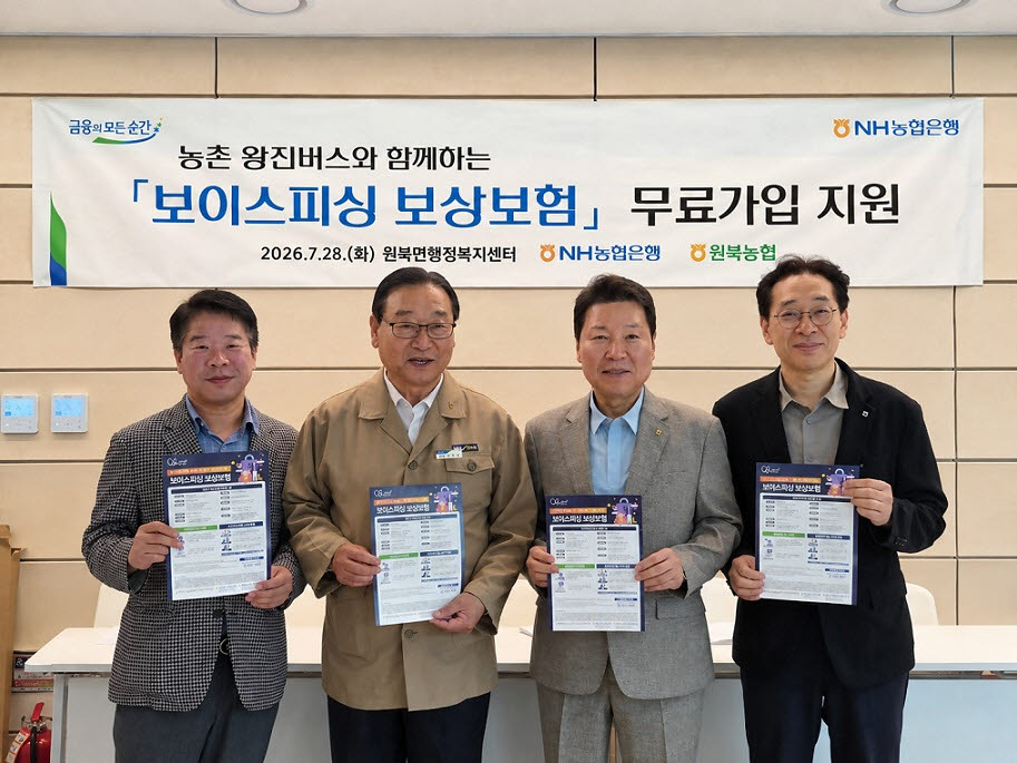 “보험료 한 푼 안 냅니다”…60세 이상 18만명 가입한 보험
