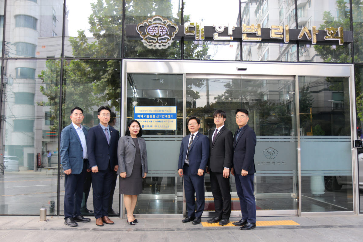 국정원·변리사회, 핵심기술 같이 지킨다