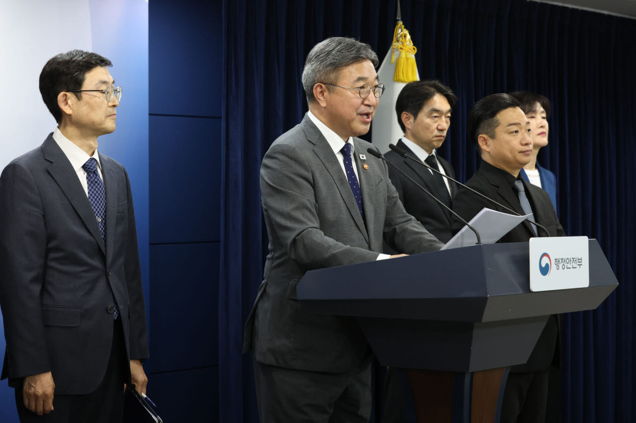 [포토]행정안전부, 2차 중앙행정기관 이전 세부계획 발표