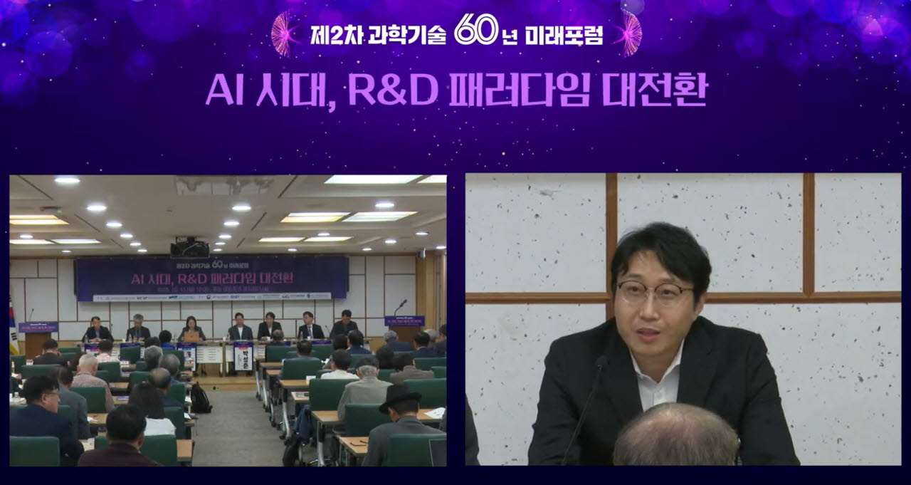 "AI시대…전략 자산은 현장 실증데이터"