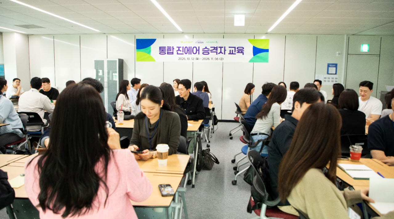 통합 앞둔 진에어·에어부산·에어서울, 승격자 270명 공동교육