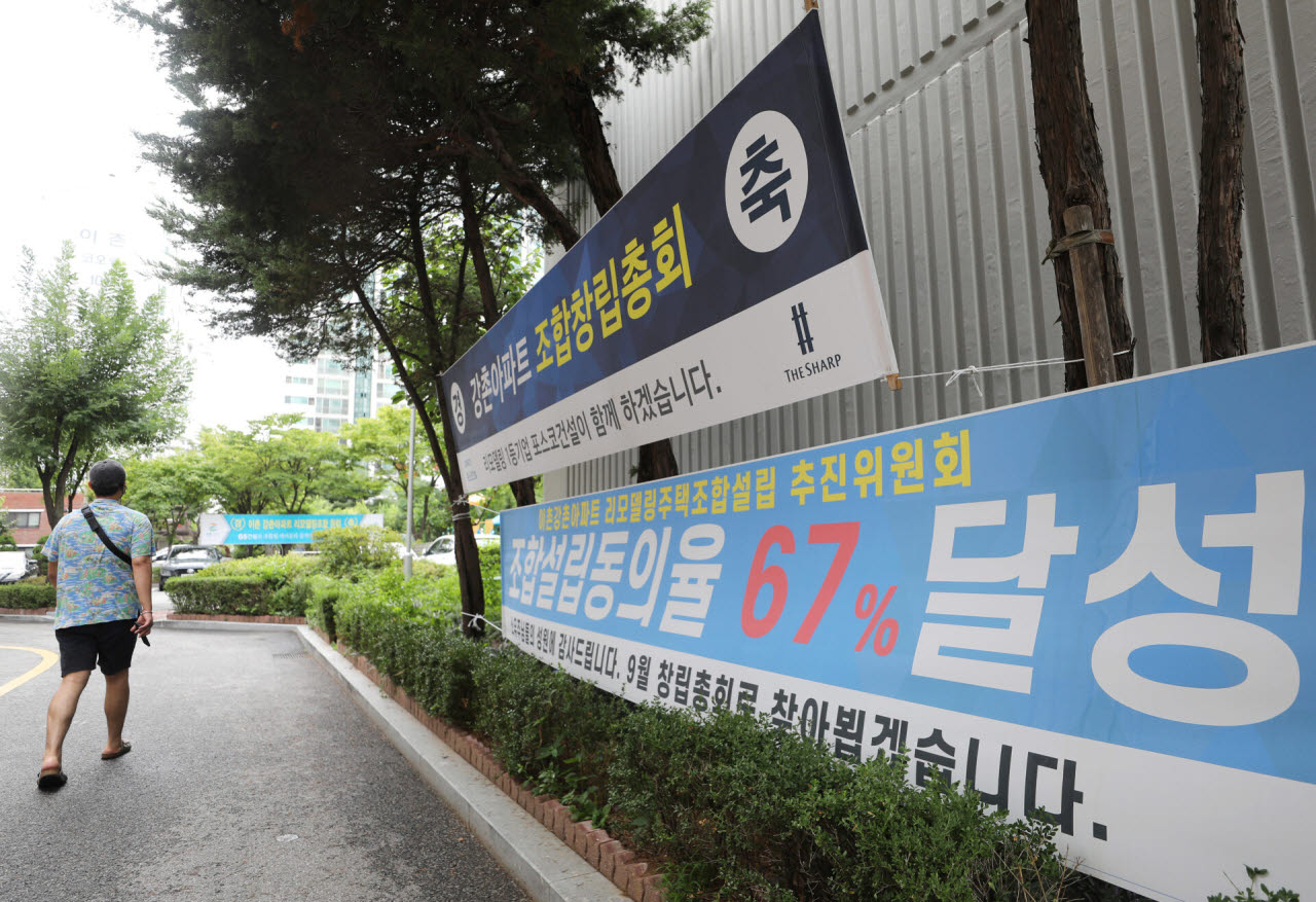 ‘찬밥신세’ 서울 리모델링, 규제 개선 움직임에 날개 펴나