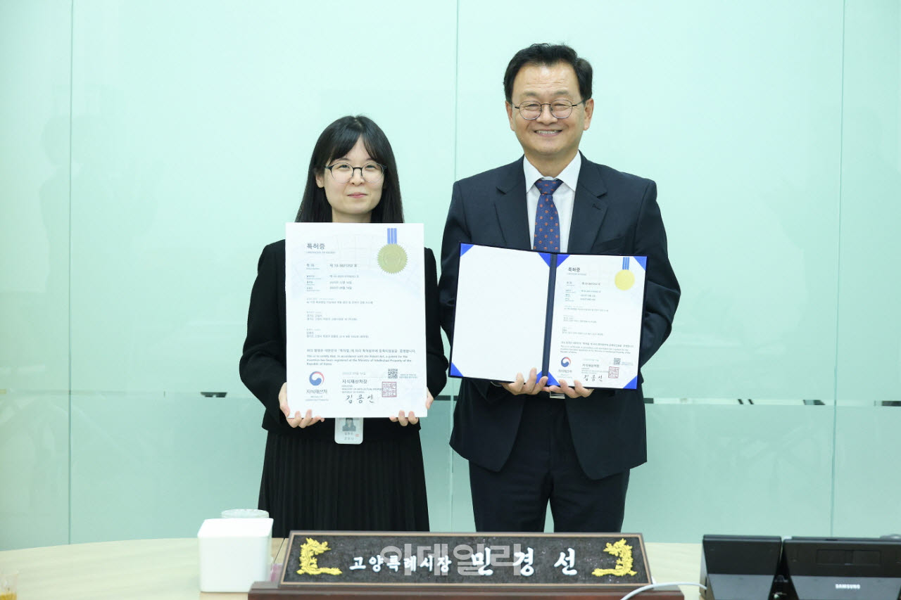 공무원 발상이 시민편의로…고양시, AI 활용 '옥외영업 판단' 특허 취득