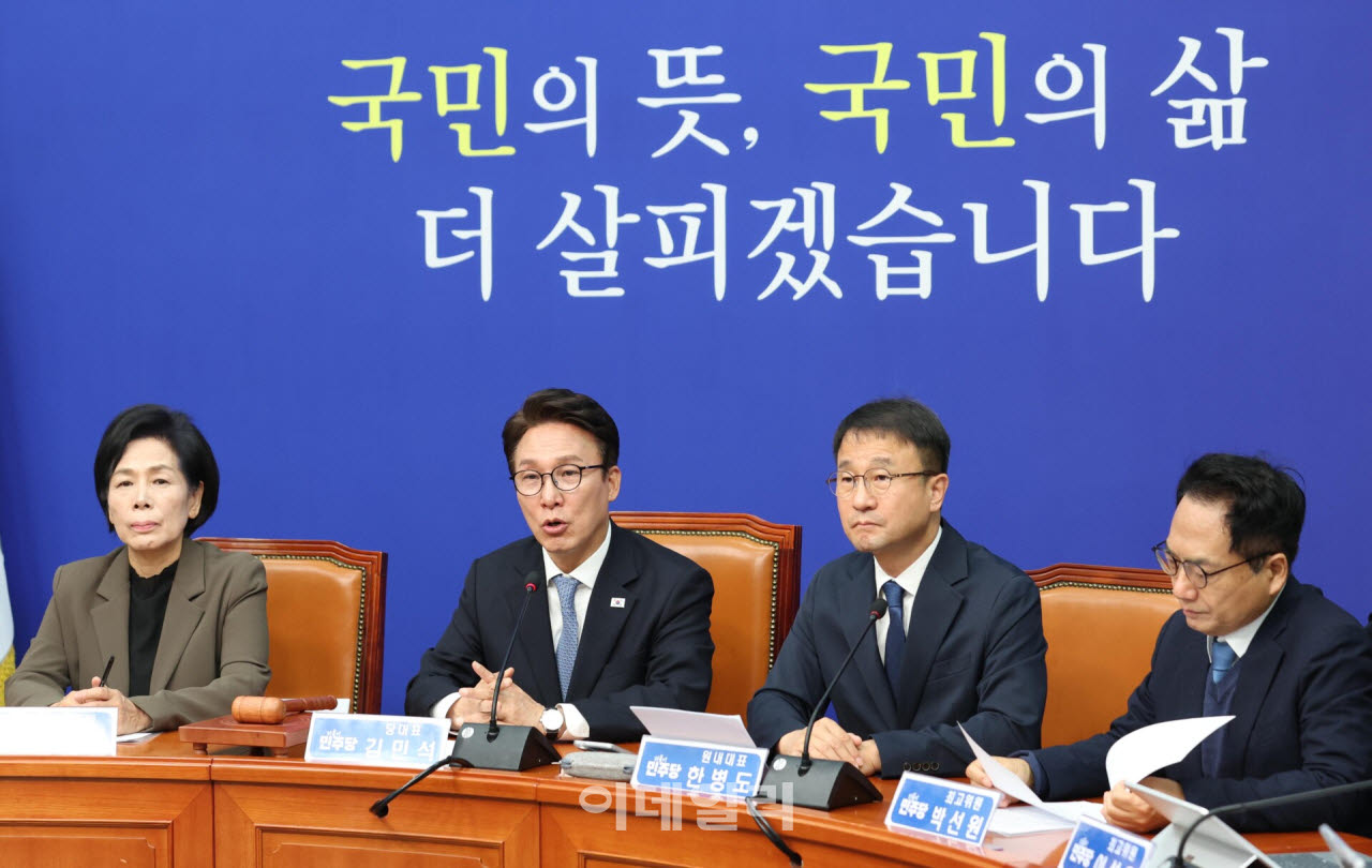 [포토]최고위, '모두발언하는 김민석 대표'