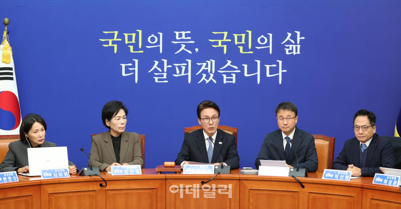 [포토]더불어민주당 최고위원회의